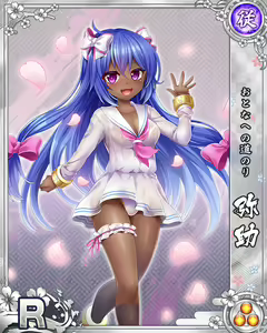 Page 147 of Senran Princess G - preview thumbnail