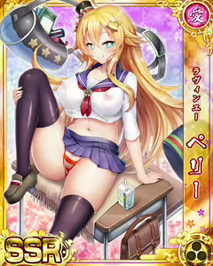 Page 148 of Senran Princess G - preview thumbnail