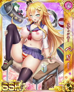 Page 149 of Senran Princess G - preview thumbnail