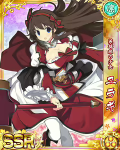 Page 15 of Senran Princess G - preview thumbnail