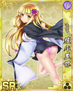 Page 160 of Senran Princess G - preview thumbnail