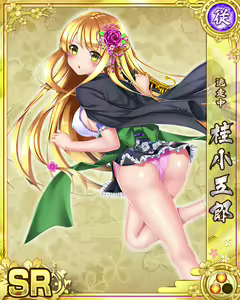 Page 162 of Senran Princess G - preview thumbnail