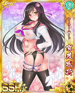 Page 165 of Senran Princess G - preview thumbnail