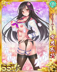 Page 166 of Senran Princess G - preview thumbnail
