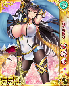 Page 181 of Senran Princess G - preview thumbnail
