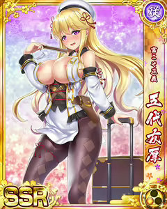 Page 185 of Senran Princess G - preview thumbnail