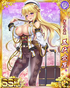 Page 186 of Senran Princess G - preview thumbnail