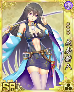 Page 188 of Senran Princess G - preview thumbnail