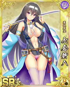 Page 190 of Senran Princess G - preview thumbnail