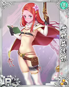 Page 194 of Senran Princess G - preview thumbnail