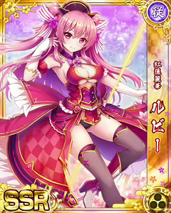 Page 204 of Senran Princess G - preview thumbnail