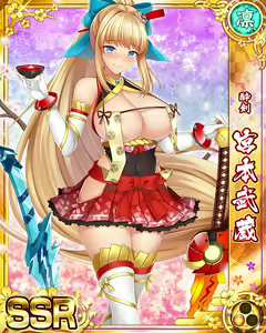 Page 209 of Senran Princess G - preview thumbnail