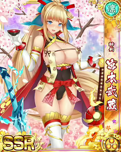 Page 211 of Senran Princess G - preview thumbnail