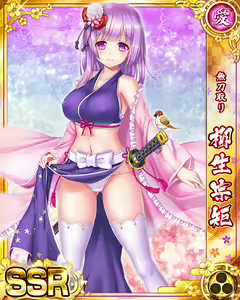 Page 212 of Senran Princess G - preview thumbnail