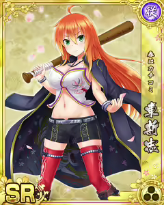 Page 217 of Senran Princess G - preview thumbnail