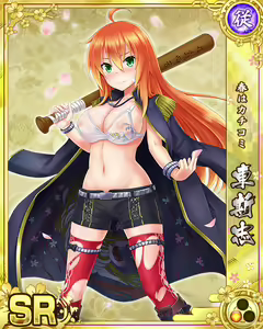Page 218 of Senran Princess G - preview thumbnail