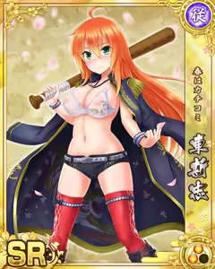 Page 219 of Senran Princess G - preview thumbnail