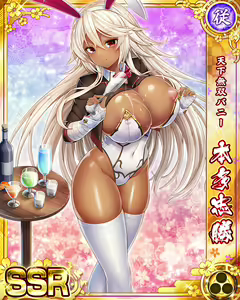 Page 225 of Senran Princess G - preview thumbnail