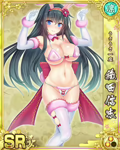 Page 231 of Senran Princess G - preview thumbnail