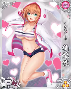 Page 236 of Senran Princess G - preview thumbnail