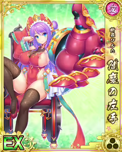 Page 24 of Senran Princess G - preview thumbnail