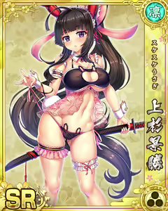 Page 241 of Senran Princess G - preview thumbnail