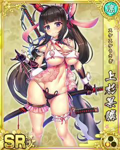 Page 242 of Senran Princess G - preview thumbnail