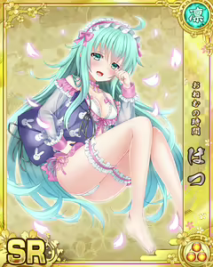 Page 252 of Senran Princess G - preview thumbnail
