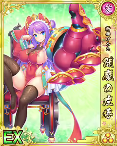 Page 27 of Senran Princess G - preview thumbnail