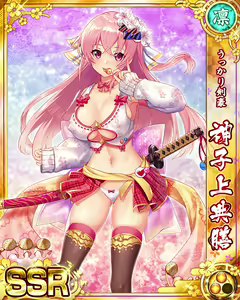 Page 271 of Senran Princess G - preview thumbnail