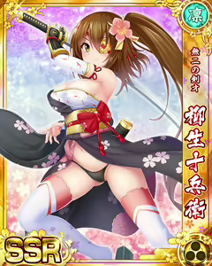 Page 273 of Senran Princess G - preview thumbnail
