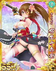 Page 275 of Senran Princess G - preview thumbnail