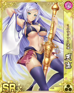 Page 277 of Senran Princess G - preview thumbnail