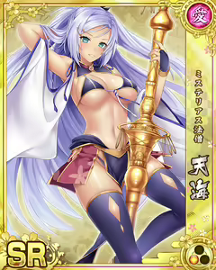 Page 278 of Senran Princess G - preview thumbnail