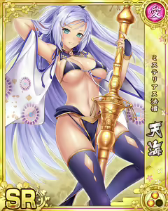Page 279 of Senran Princess G - preview thumbnail