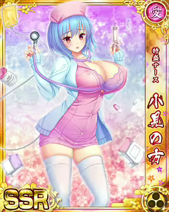 Page 285 of Senran Princess G - preview thumbnail