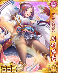 Page 292 of Senran Princess G - preview thumbnail