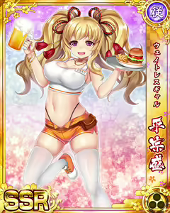 Page 293 of Senran Princess G - preview thumbnail
