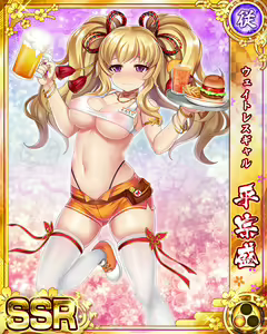 Page 294 of Senran Princess G - preview thumbnail