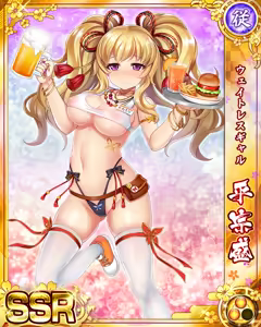 Page 295 of Senran Princess G - preview thumbnail
