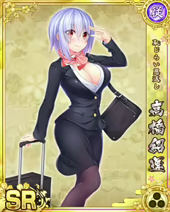 Page 297 of Senran Princess G - preview thumbnail