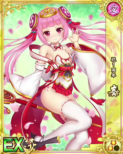 Page 3 of Senran Princess G - preview thumbnail