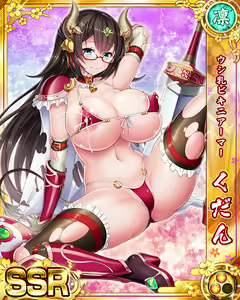 Page 307 of Senran Princess G - preview thumbnail