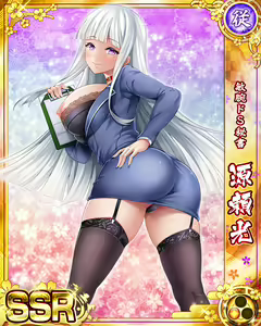 Page 318 of Senran Princess G - preview thumbnail