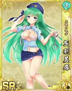 Page 323 of Senran Princess G - preview thumbnail