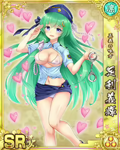 Page 324 of Senran Princess G - preview thumbnail