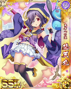 Page 335 of Senran Princess G - preview thumbnail