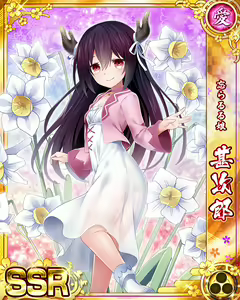 Page 337 of Senran Princess G - preview thumbnail