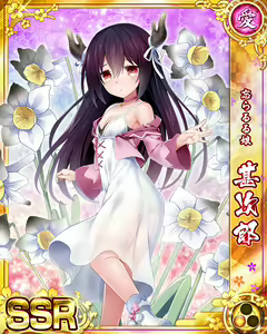 Page 338 of Senran Princess G - preview thumbnail