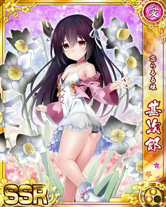 Page 339 of Senran Princess G - preview thumbnail